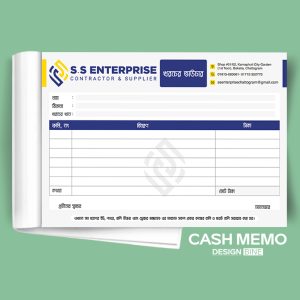 Cash Memo Bangla
