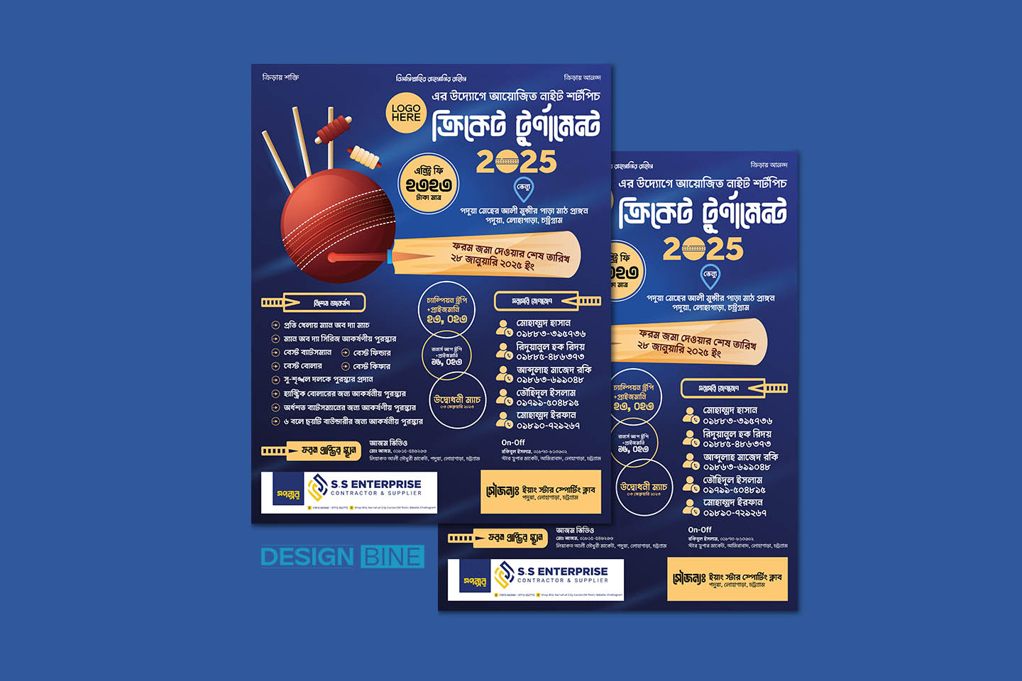 Cricket Tournament Poster Design, ক্রিকেট টুর্নামেন্ট পোস্টার ডিজাইন
