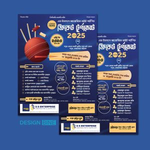 cricket tournament poster