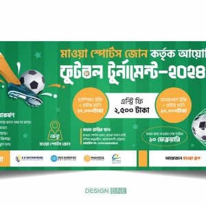 football tournament banner