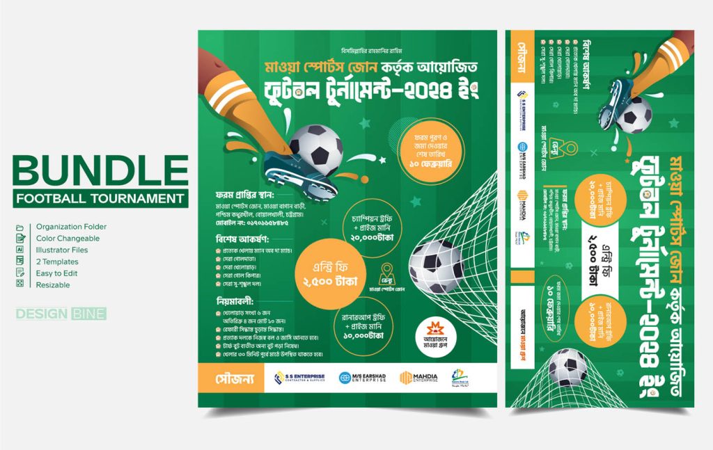 football tournament banner