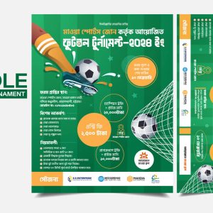 football tournament banner