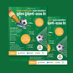 Football Tournament Poster