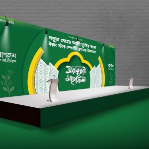 Mahfil Banner Design