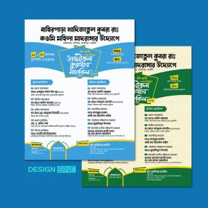 mahfil poster design